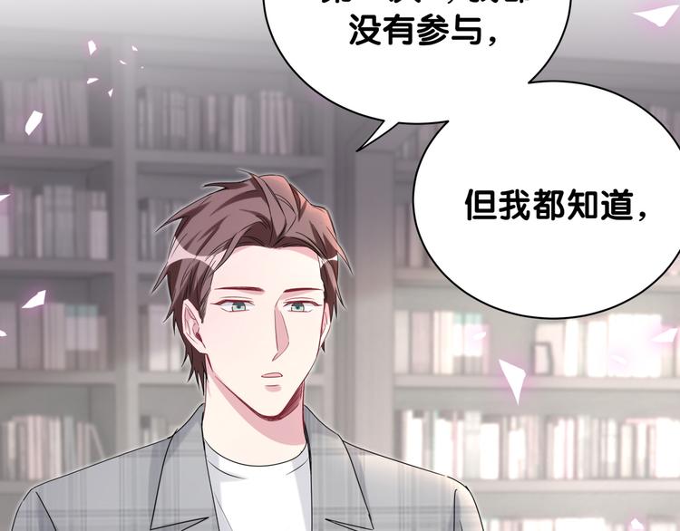 第146话 一起向前看71