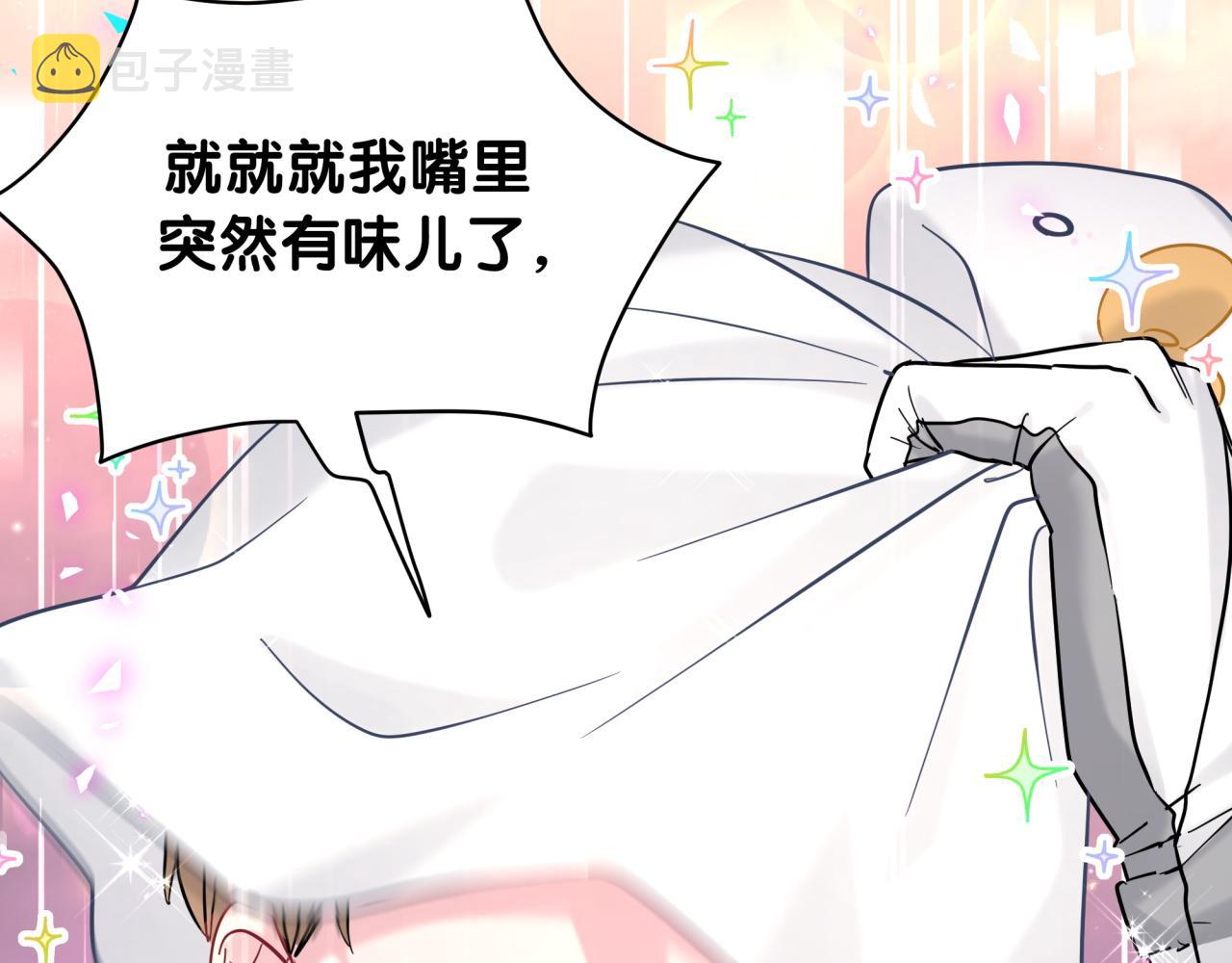 第211话 你觉得我还有机会吗？112
