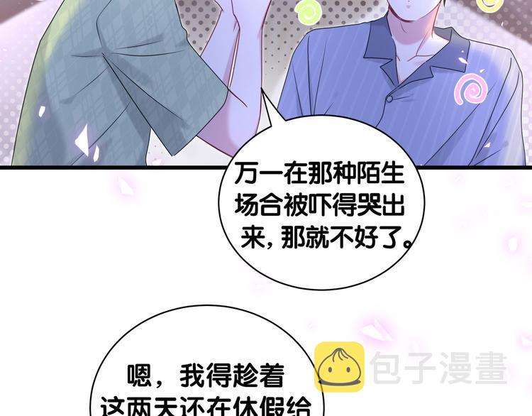 第151话 爸爸！！！76