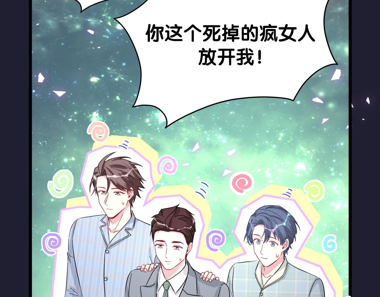 第219话 抓到你了133
