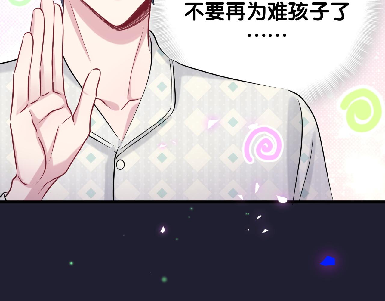 第198话 你们到底饿了多久？19