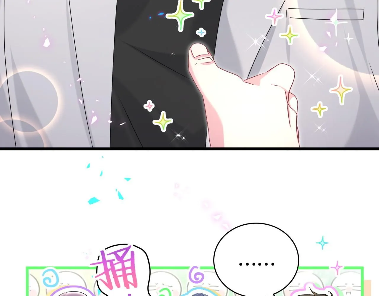 第243话 快伸手啊！36