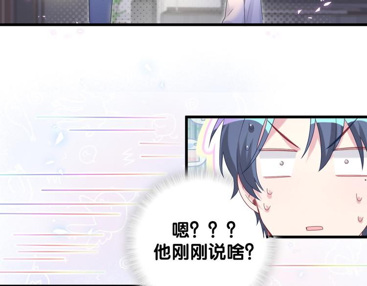 第137话 愿意试试吗？104