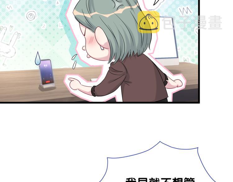 第106话 带肉肉去贺家！38