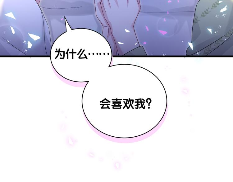 第138话 心跳128