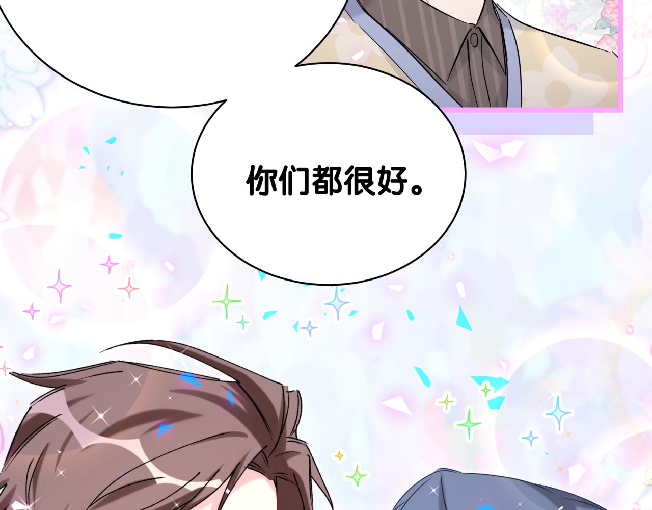 第191话 命格变了34