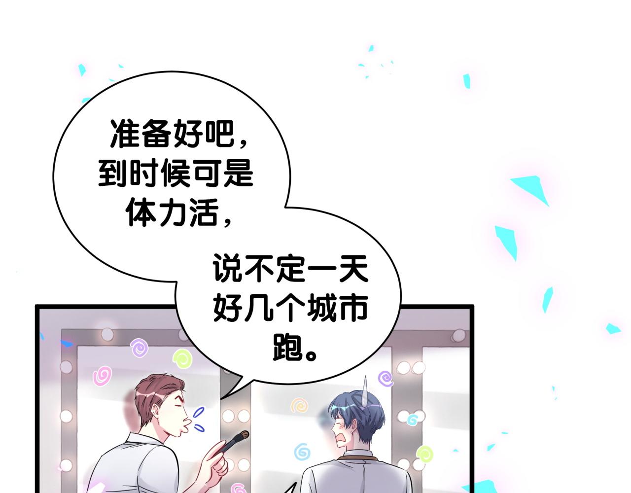 第165话 你不对劲28