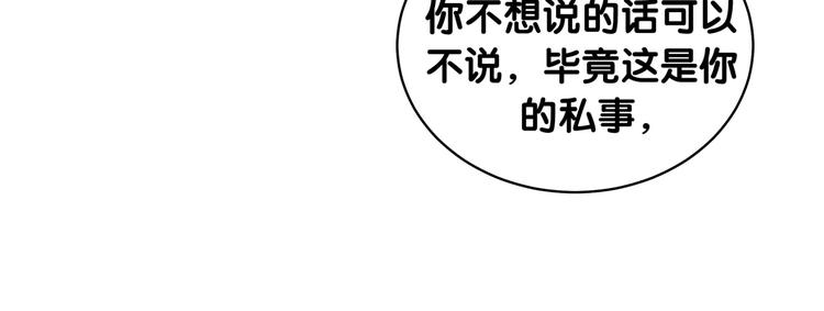 第92话 儿砸！我们回来了~49