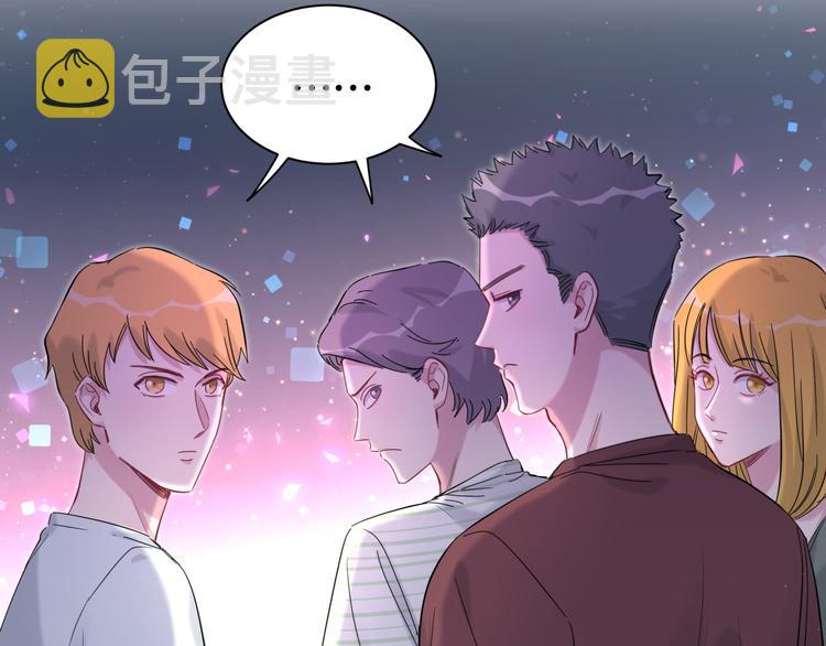 第110话 冉星雅的秘诀89
