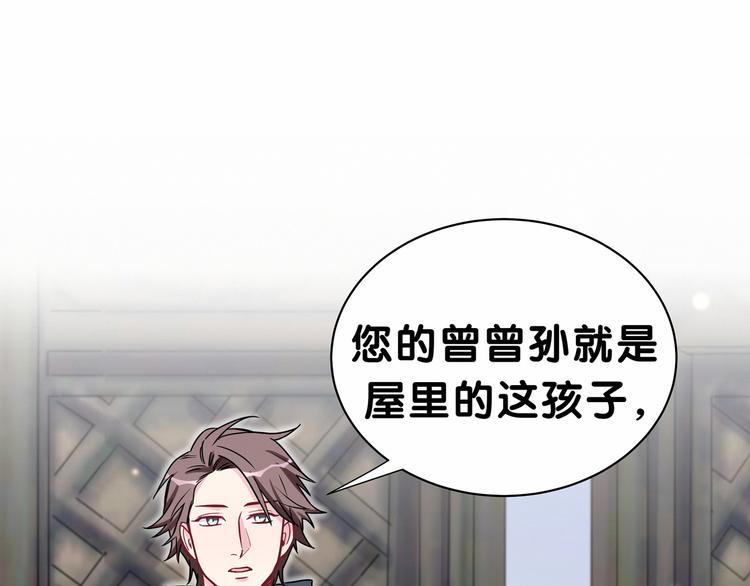 第29话 命运的红线62