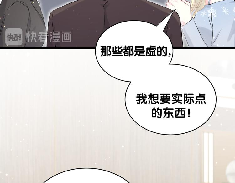 第81话 来自非洲的问候33
