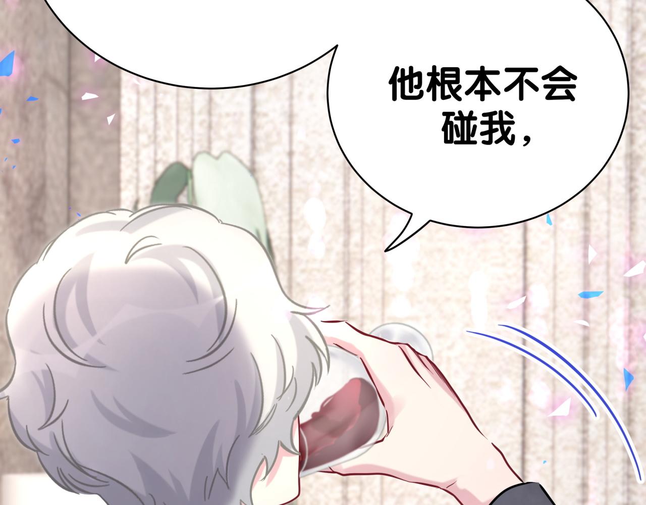 第198话 你们到底饿了多久？79