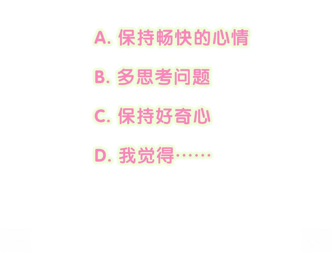 番外 大头的来历_老板的工作效率_距离产生美143