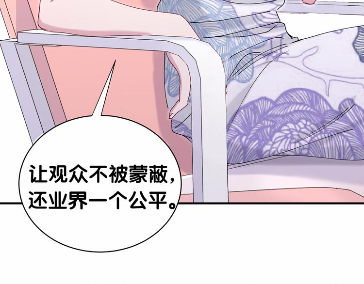 第36话 约定好了鸭！56