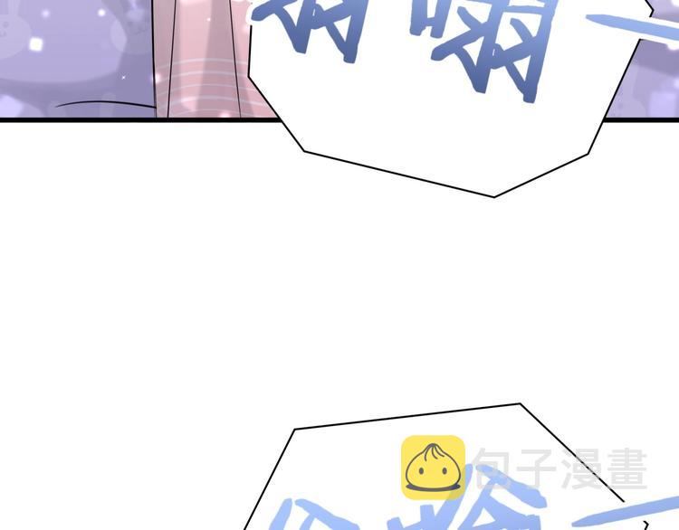 第56话 全程懵逼14