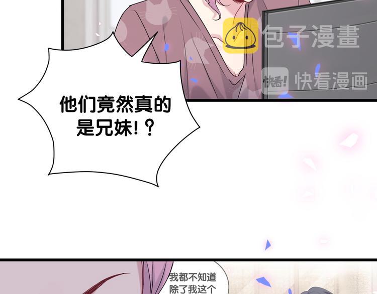 第148话 我奉陪到底！55