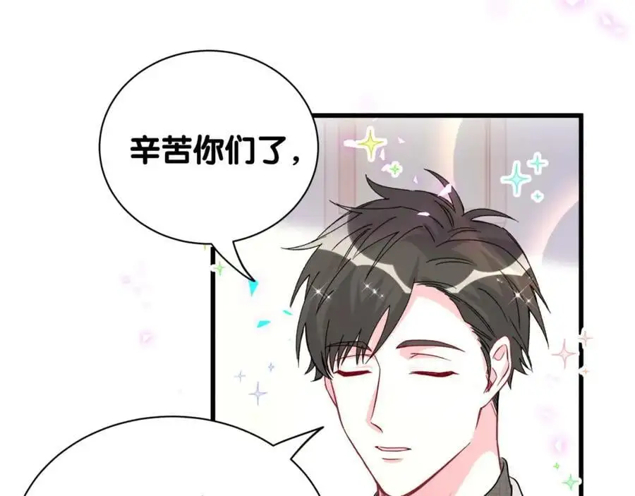 第260话 有点不妙啊59