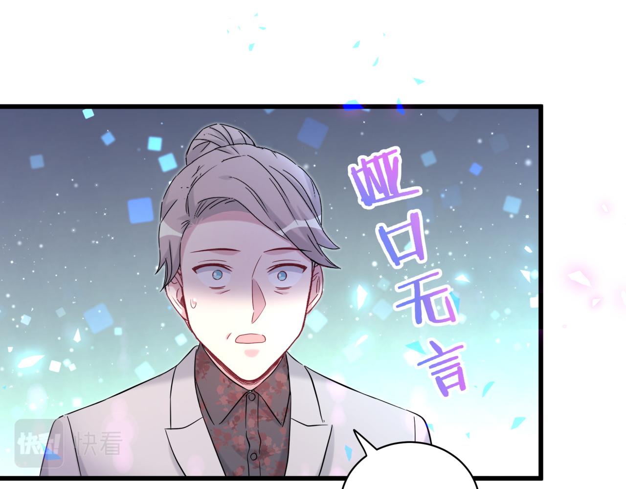 第168话 很好解决113