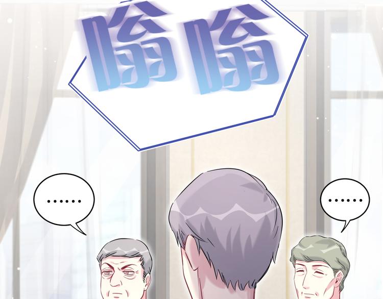 第93话 封锦尧完蛋了！19