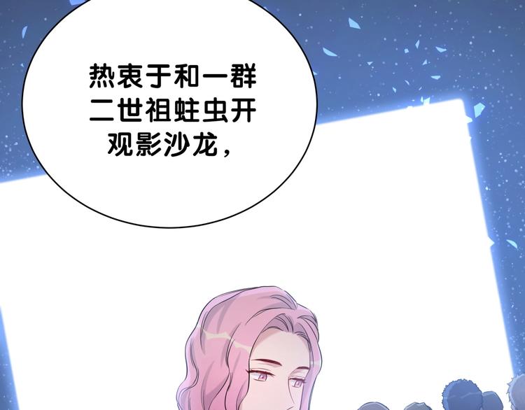 第57话 封式震惊！14