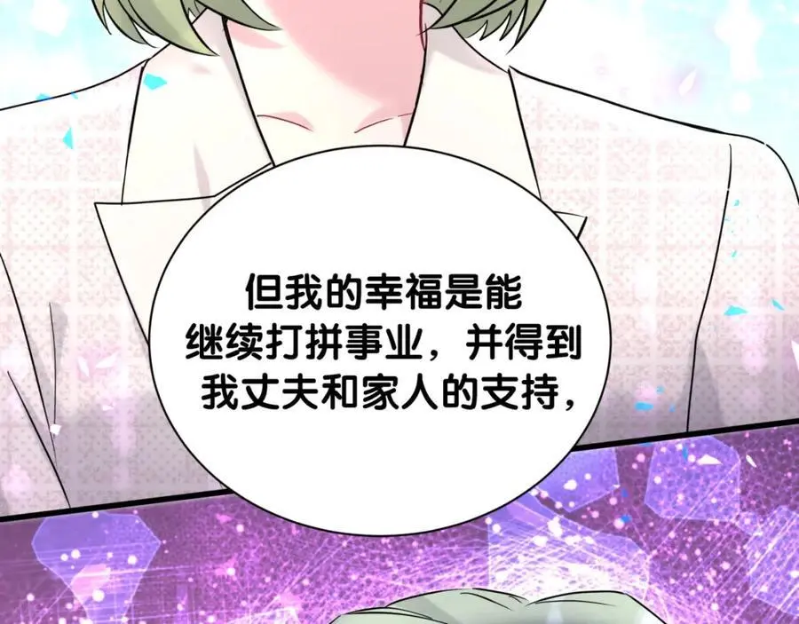 第250话 完全没有可比性97