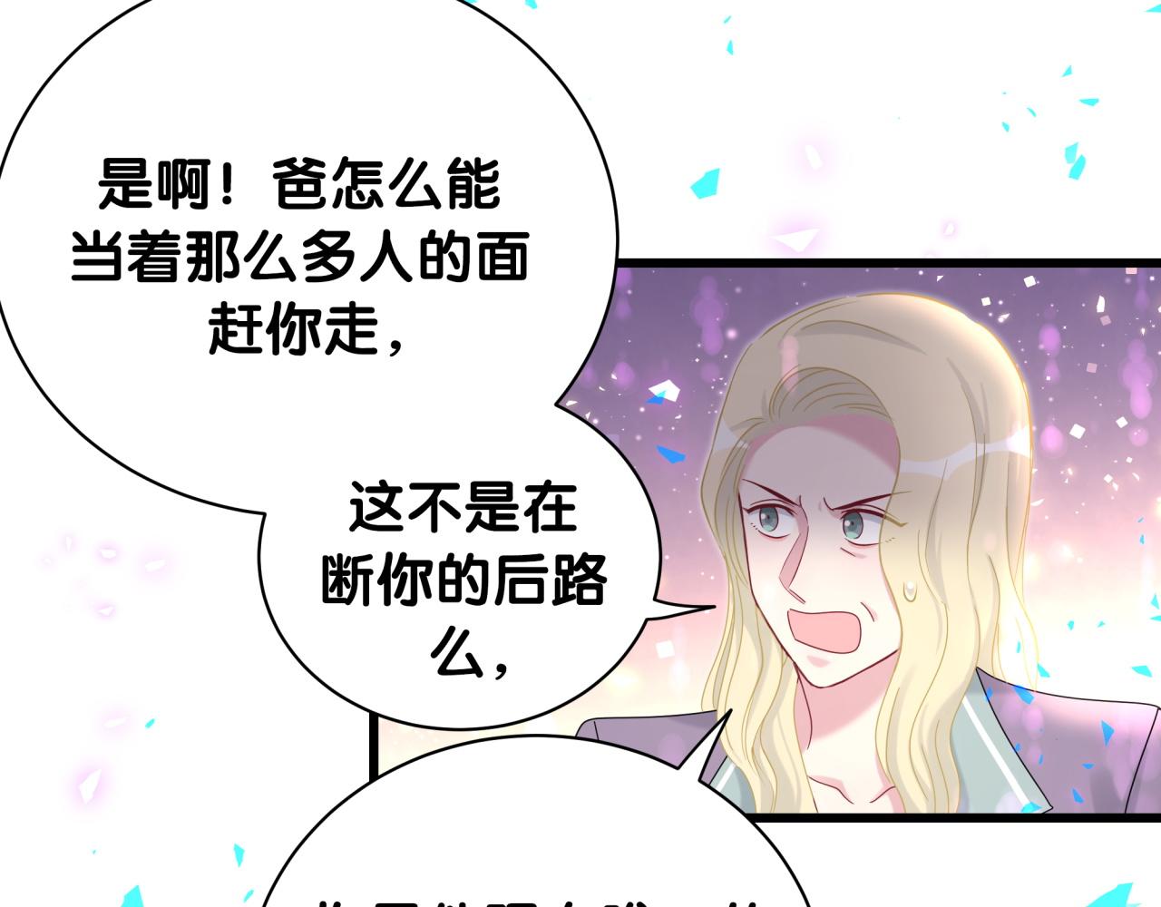 第192话 发挥作用100