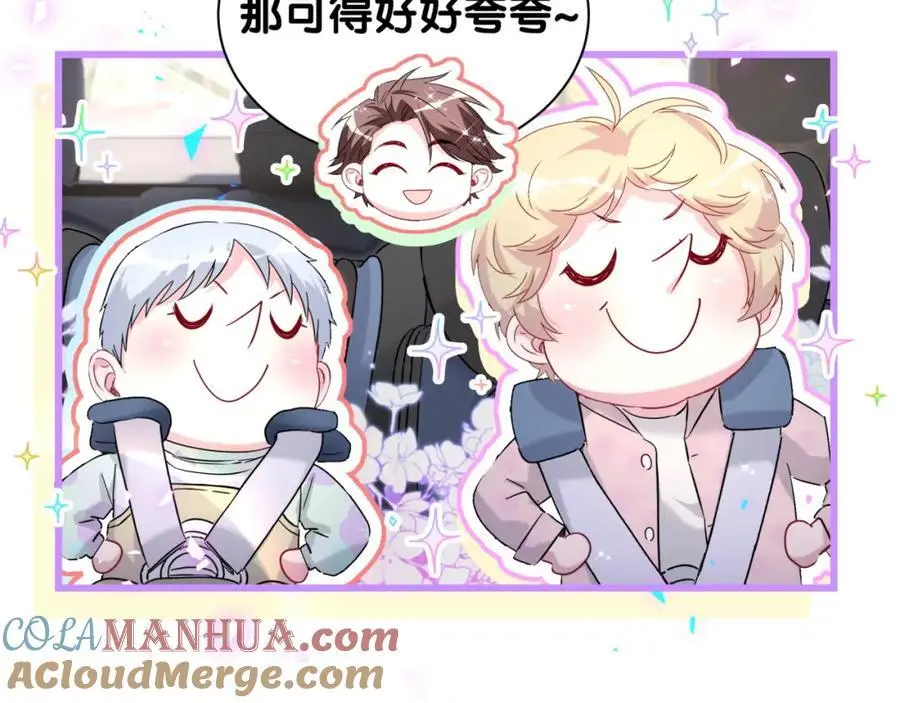 第256话 你看起来有点心虚120