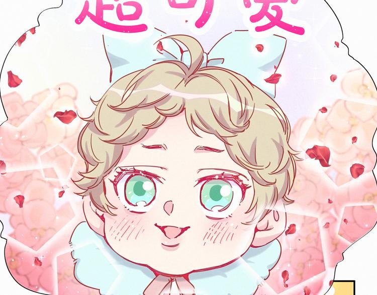 第8话 你这个大猪蹄子！28