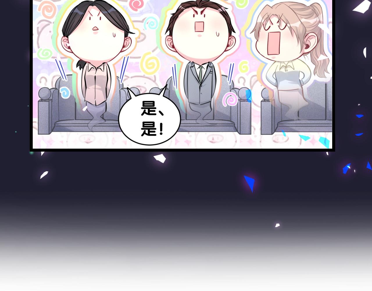 第197话 不会消失哦~98