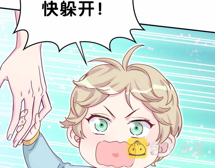 第19话 爸比厉害了！34