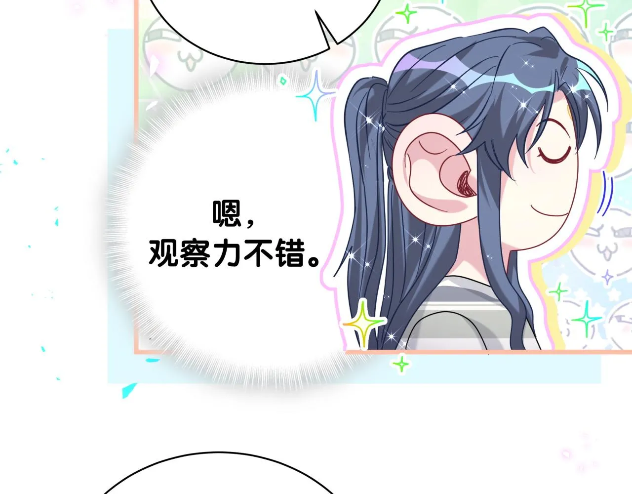 第230话 好像闯祸了114