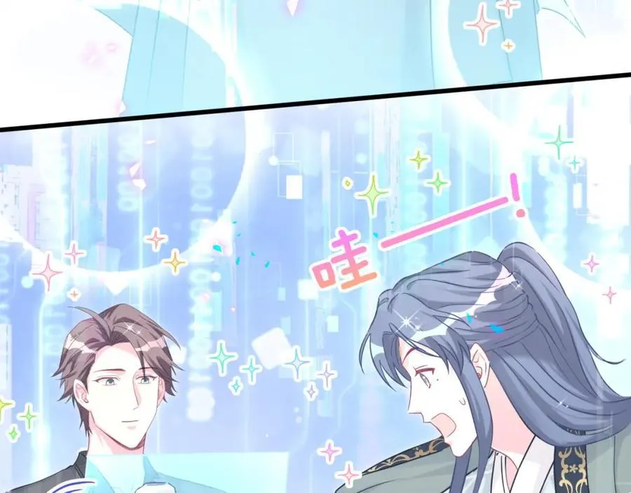 第264话 惊喜个屁！27