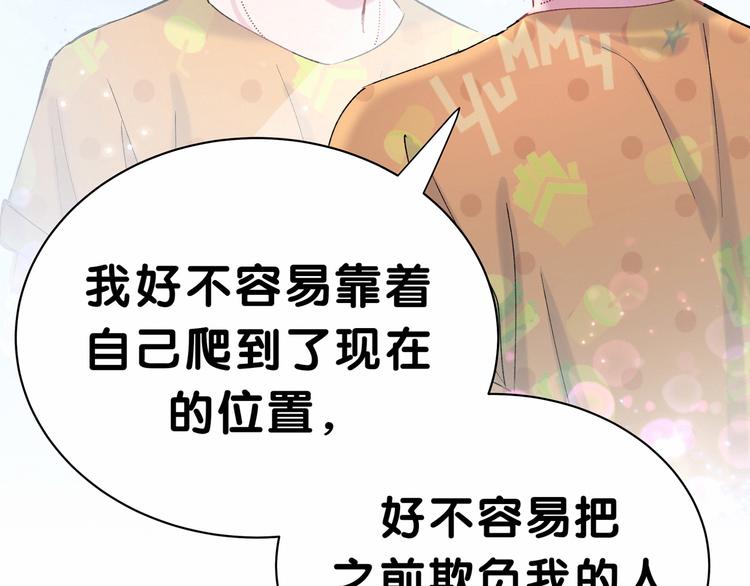 第34话 风雨欲来117