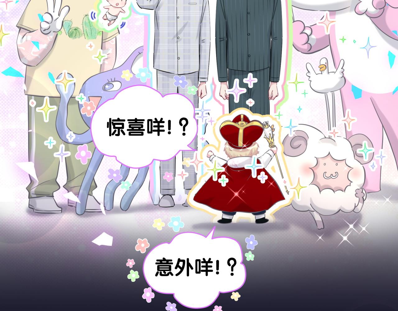 第171话 还站得起来吗？55