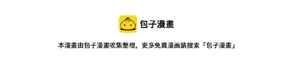第226话 谁在外面？134