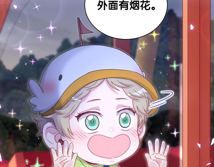 第140话 约会真刺激118