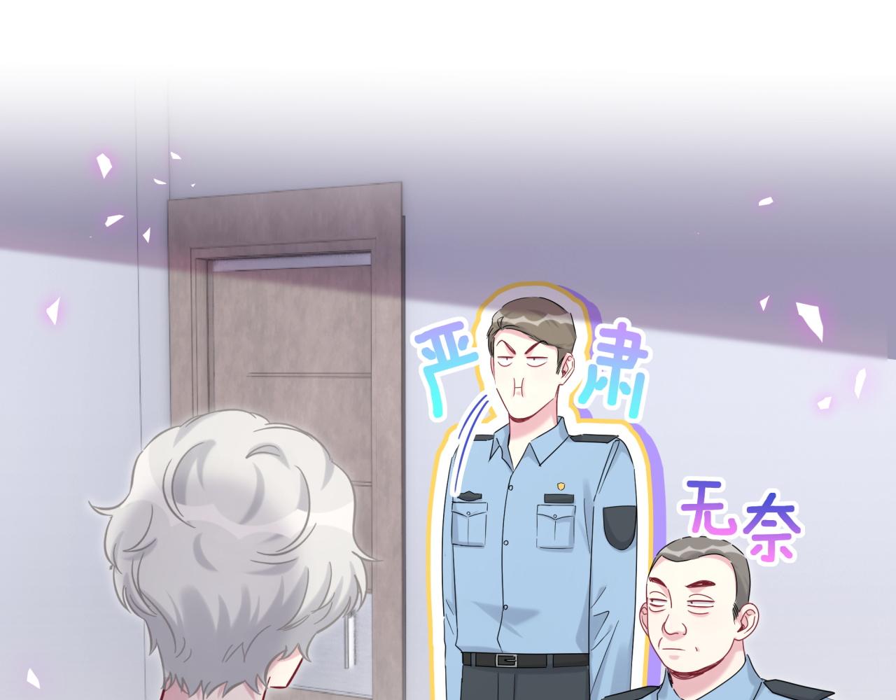 第203话 举报39