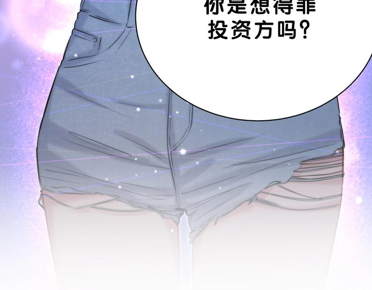 第56话 全程懵逼129