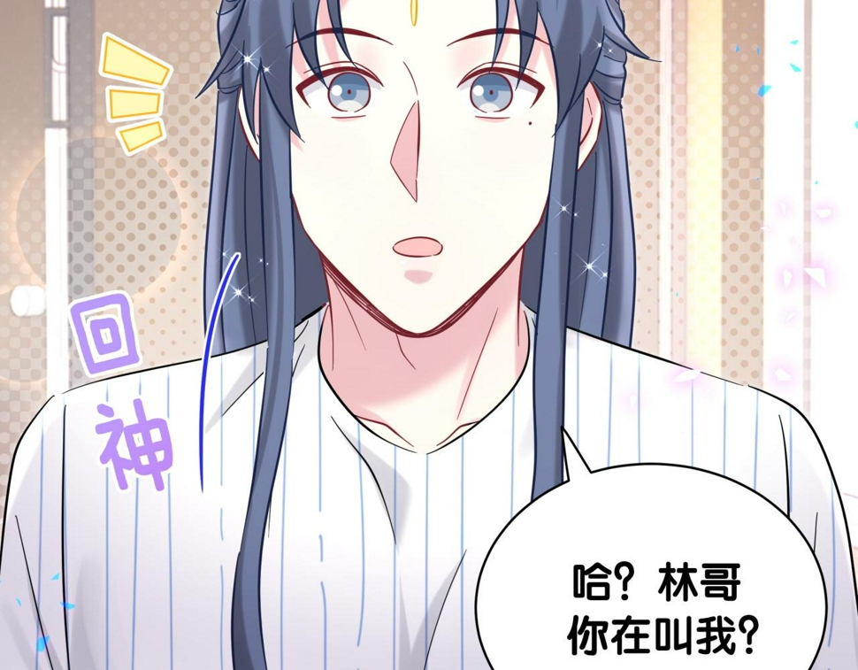 第229话 你应该自信一点50
