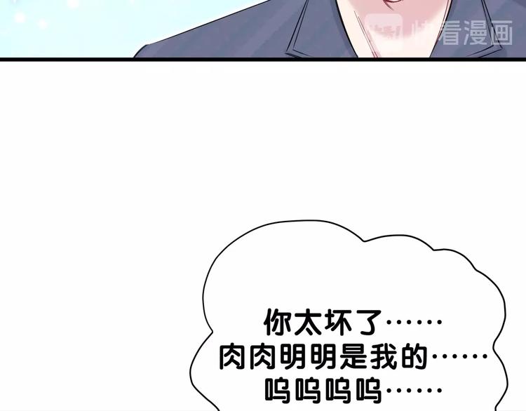 第53话 脑洞堵不上了109