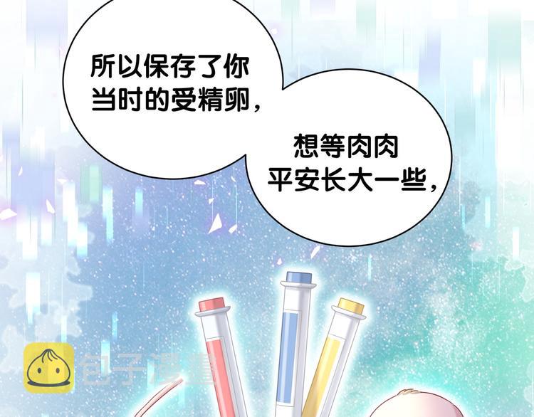 第146话 一起向前看42