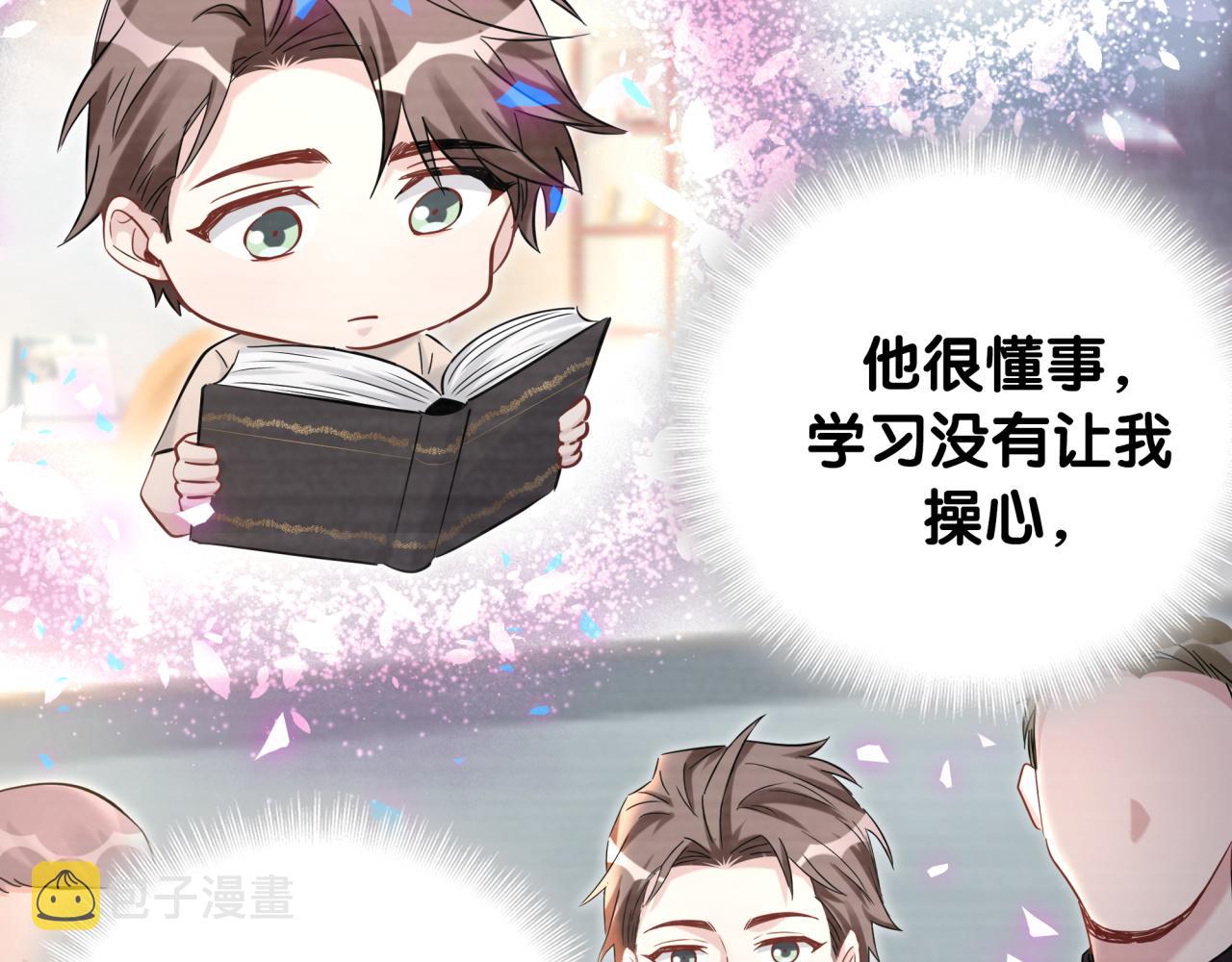 第185话 是我亲手推开了他49