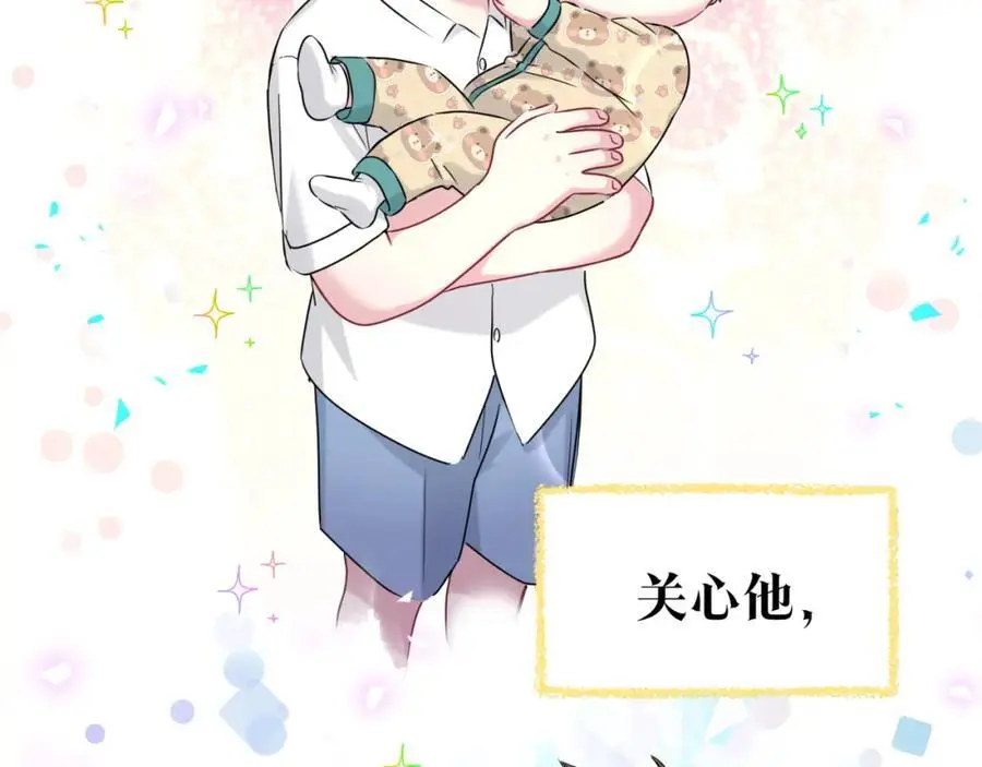 番外 弟弟55