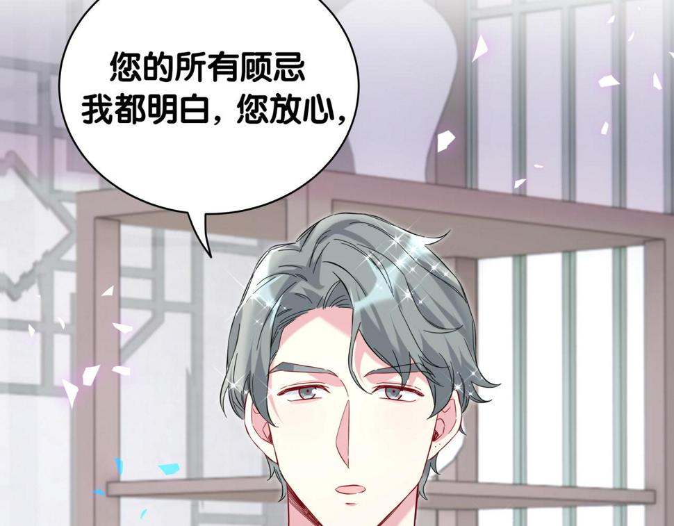 第225话 他俩为什么搅在一起106