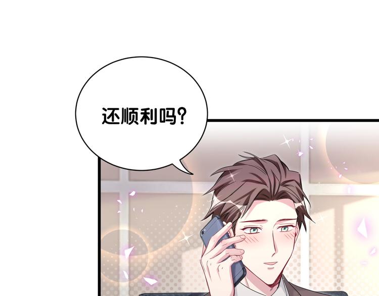 第154话 邀请78