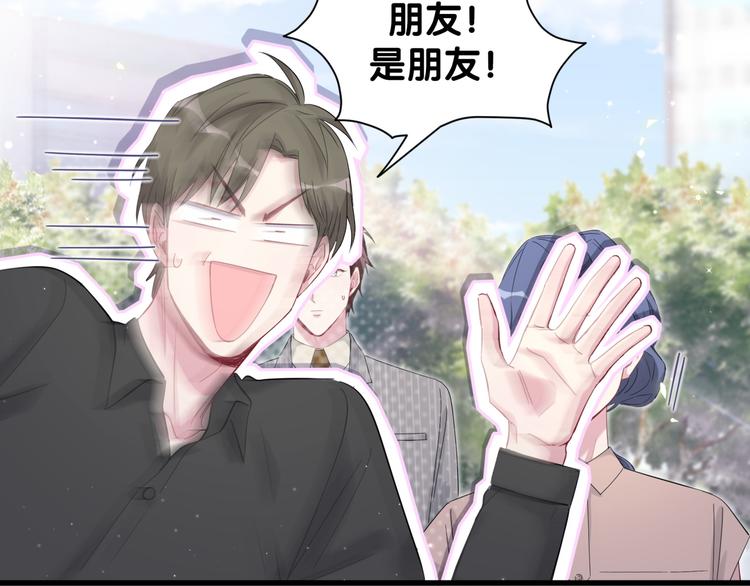 第107话 信息量太大！懵了112