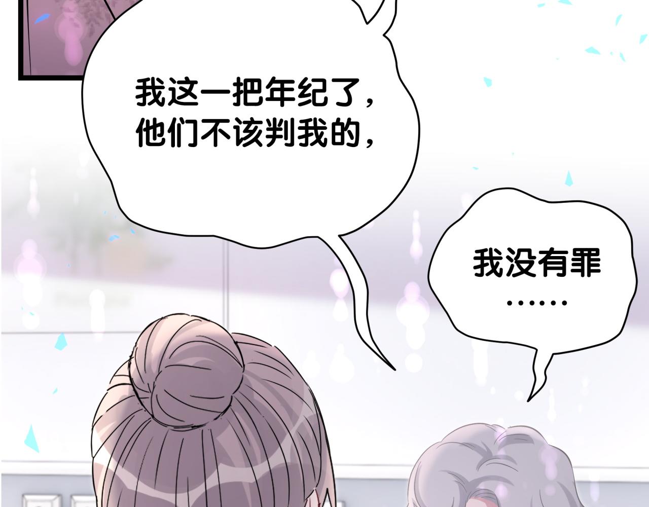 第217话 噩梦开始35