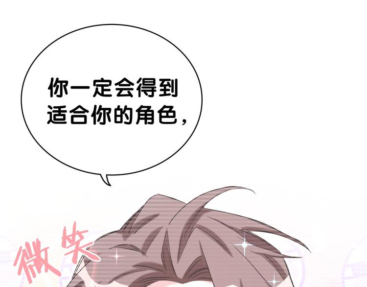 第47话 大起大落36