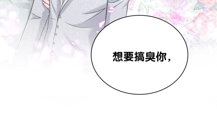 第155话 来看大头41