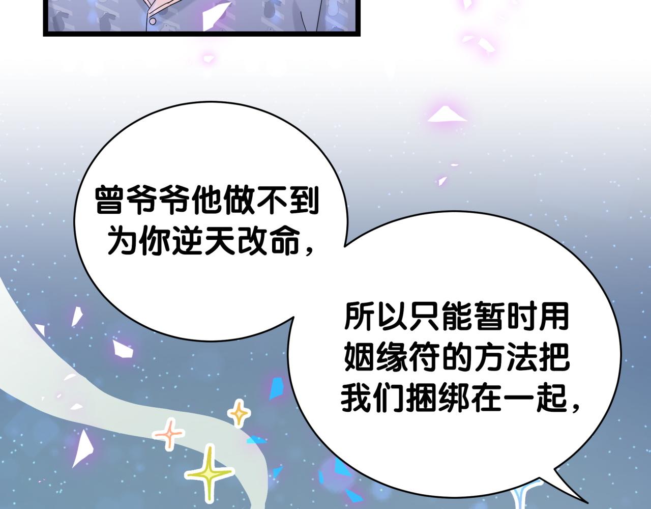 第192话 发挥作用59